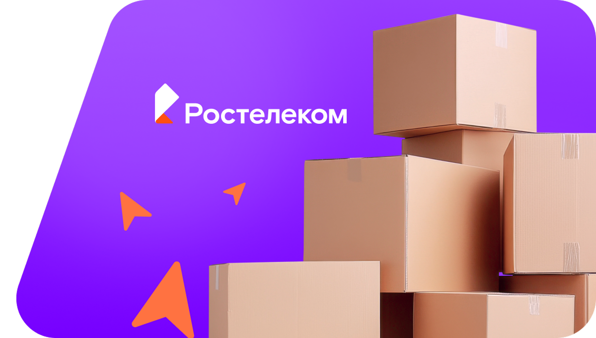 Переезд в новую квартирув&nbsp;хутор Губаревка (Воронежская область)